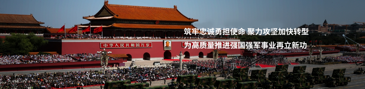 &#21326;&#20307;&#20250;&#20307;&#32946;&#40;&#20013;&#22269;&#41;